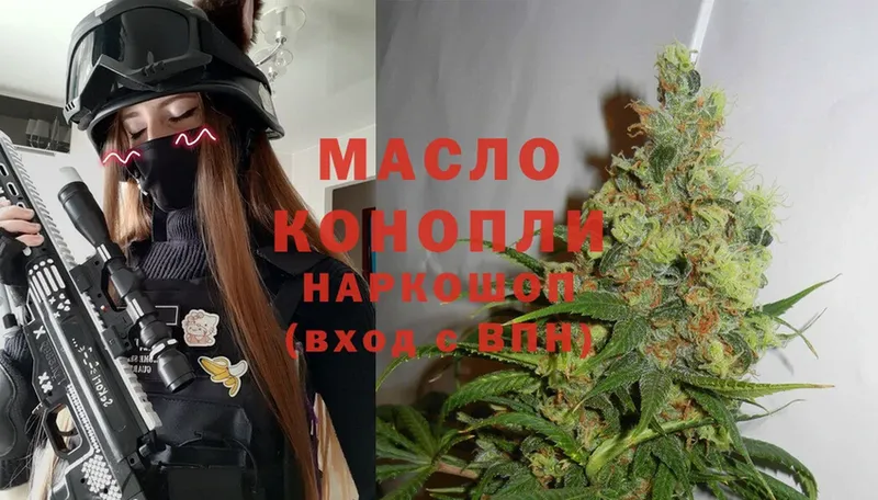 Дистиллят ТГК гашишное масло  что такое   mega ONION  Камышин 