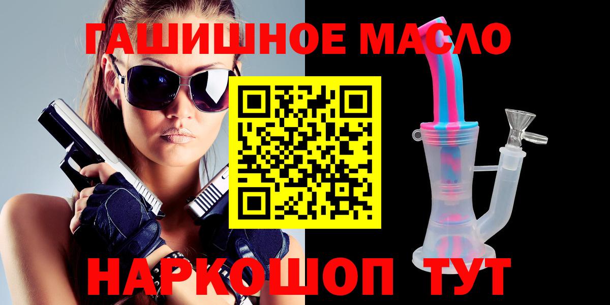 Дистиллят ТГК концентрат Камышин