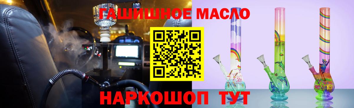 Конопля Камышин