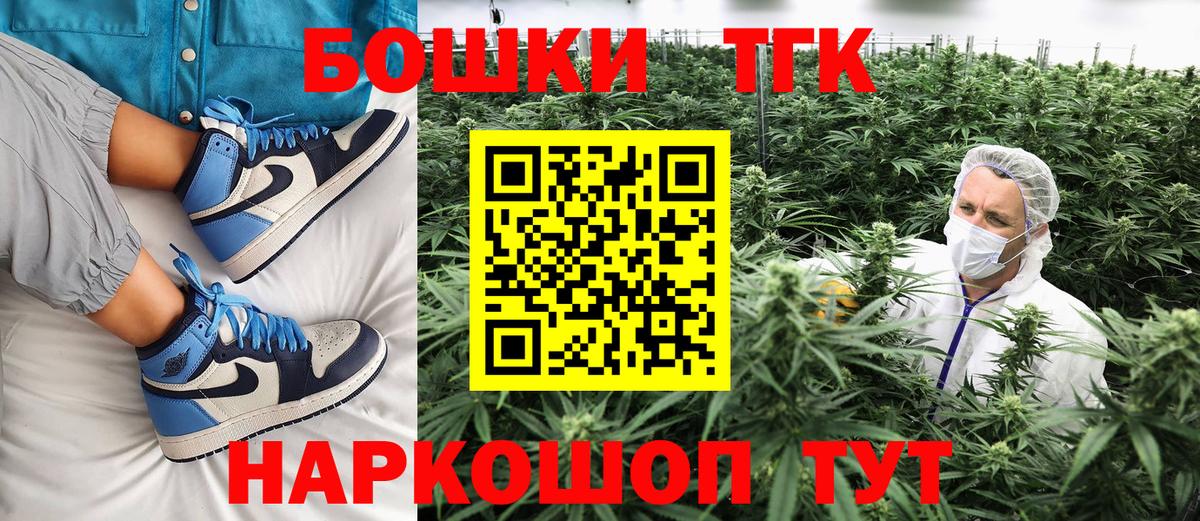 Конопля AK-47 Камышин