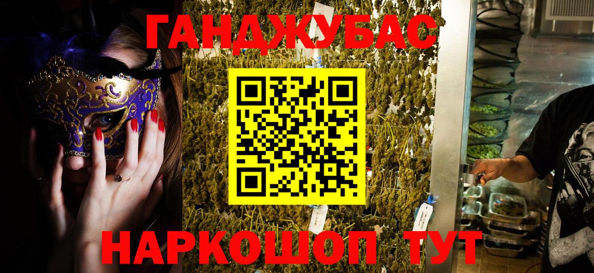 Шишки марихуана семена Камышин